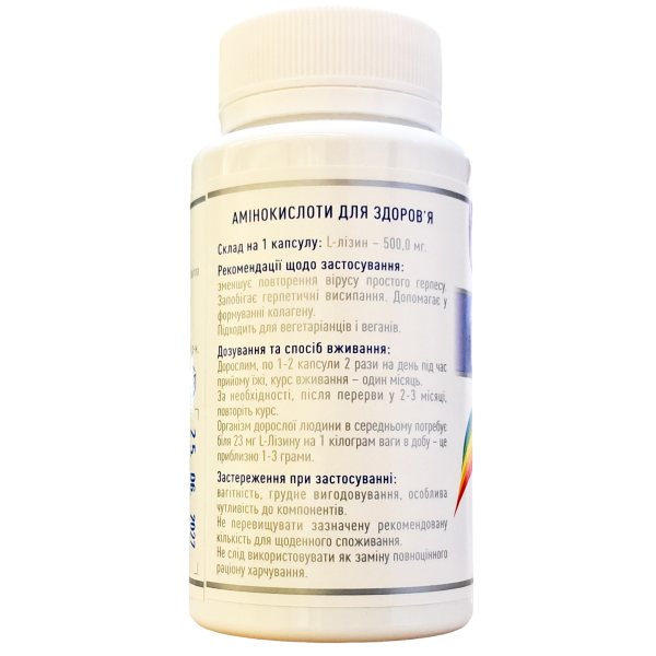 L-Lysine Carpathian plant - an amino acid for strengthening immunity, improving the condition of hair, skin and nails