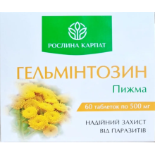 Helmintosin Tansy Plant of the Carpathians