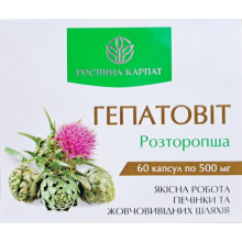Hepatovit Plant Carpathians